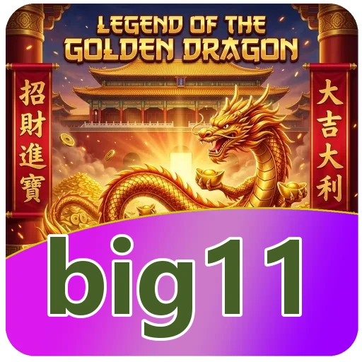 Troubleshooting big11